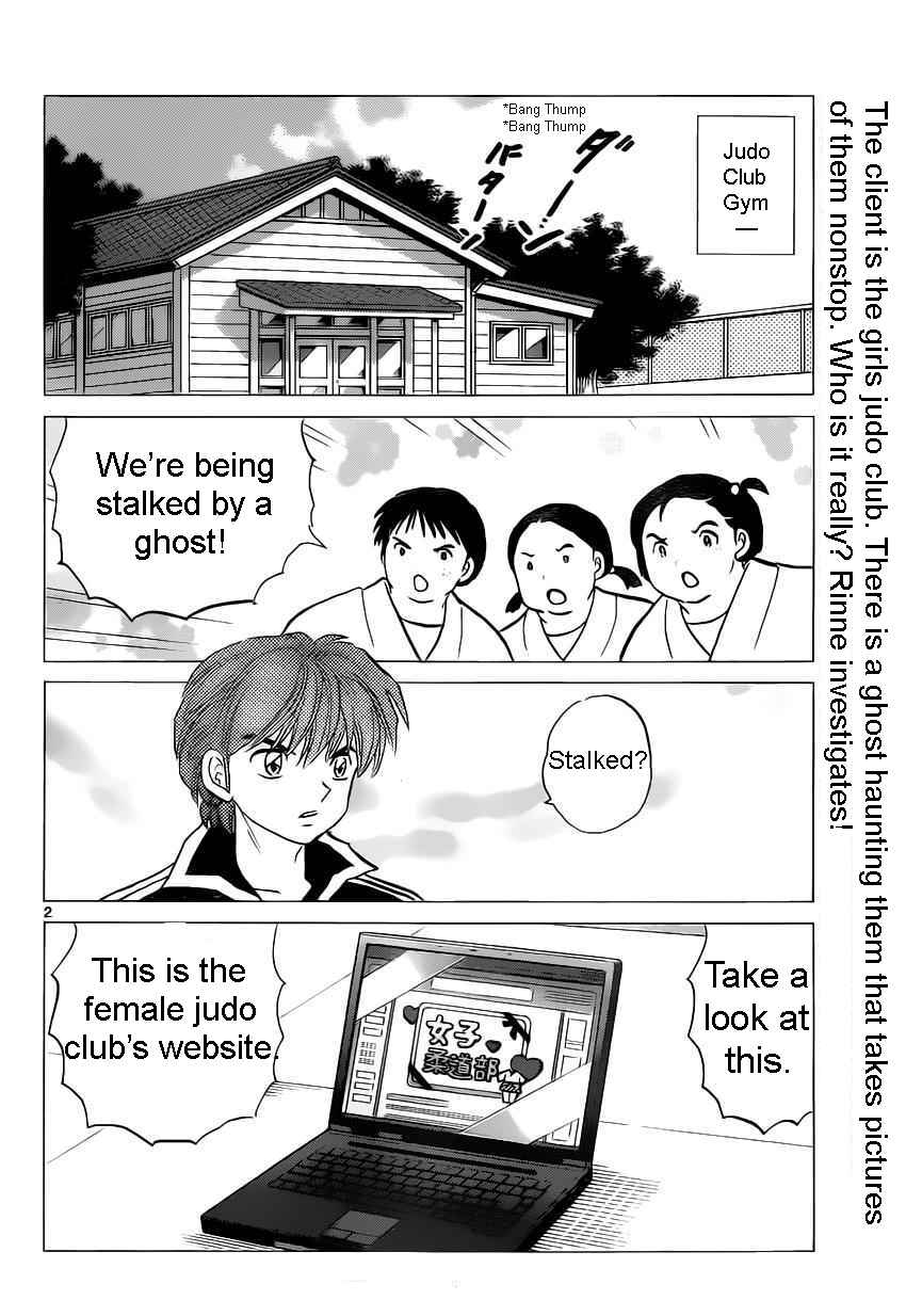 Page 2 Chapter 92 Wheel of Reincarnation Rinne