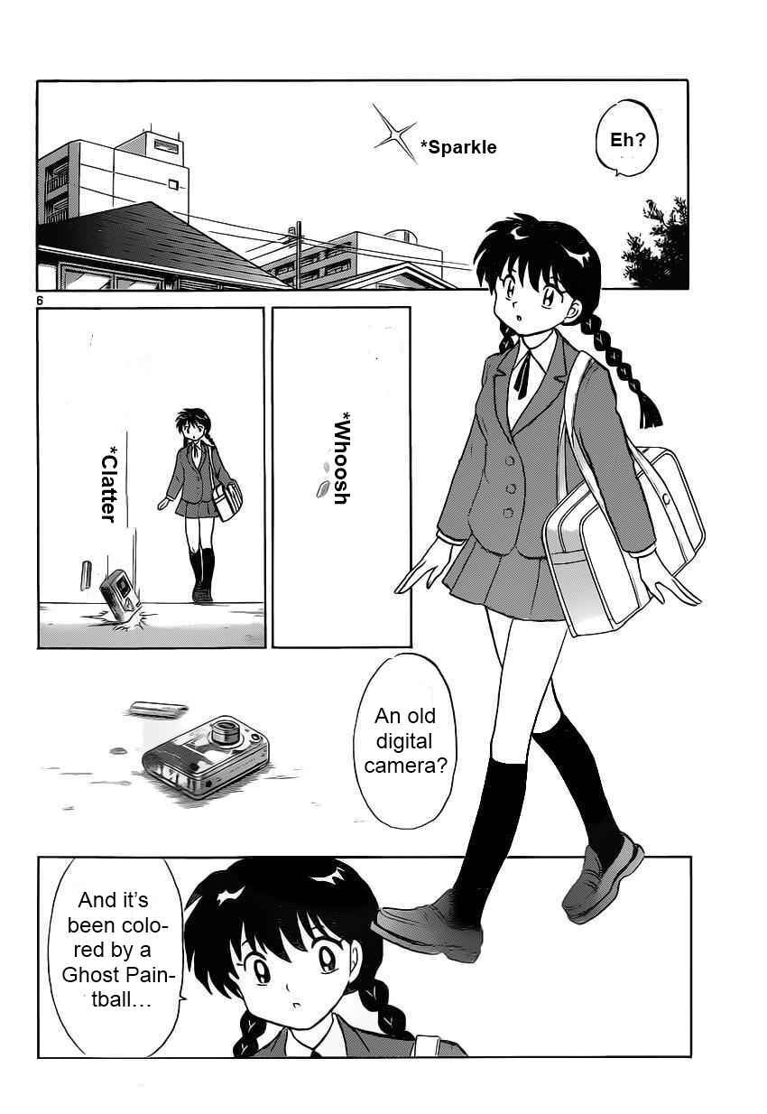 Page 6 Chapter 92 Wheel of Reincarnation Rinne