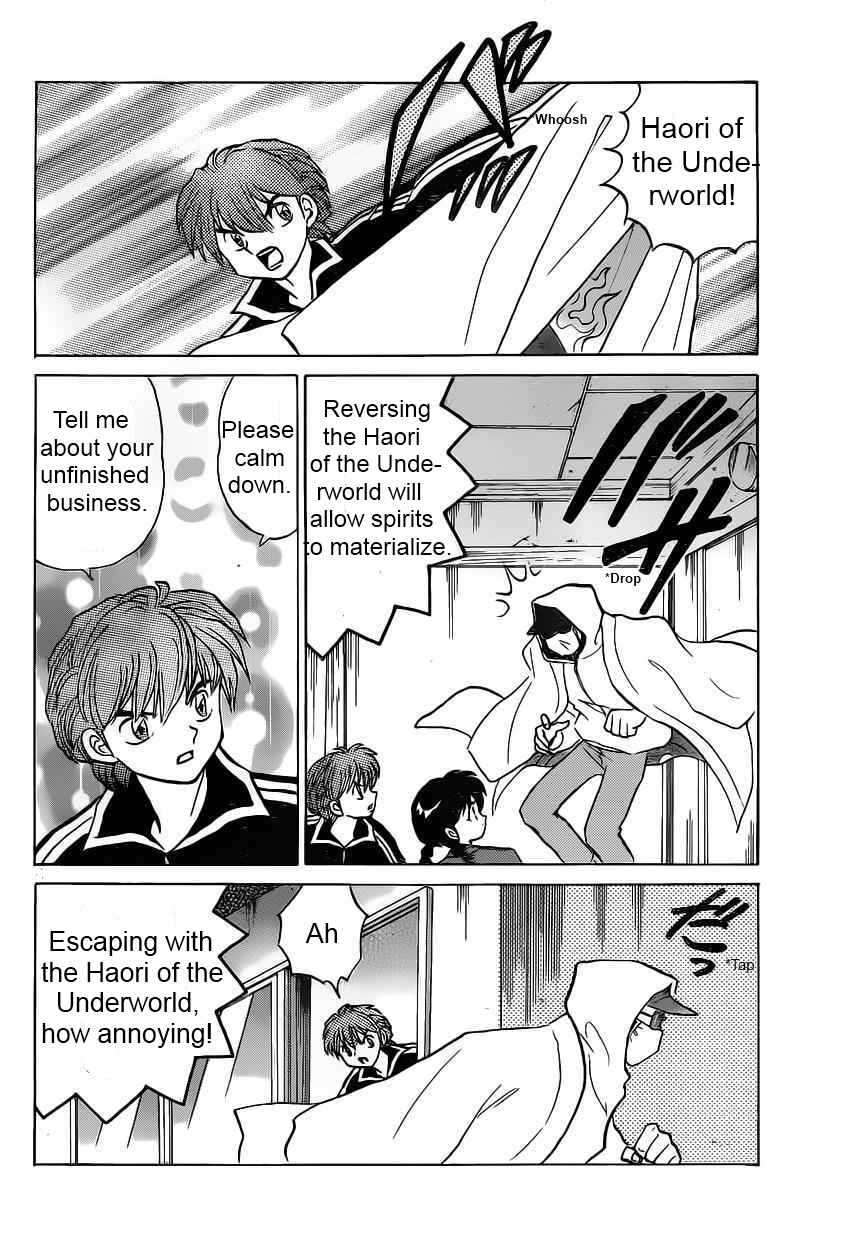 Page 8 Chapter 92 Wheel of Reincarnation Rinne