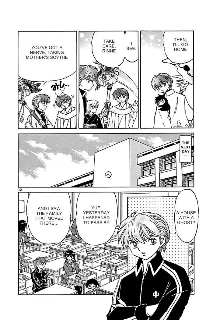 Page 12 Chapter 313 Wheel of Reincarnation Rinne