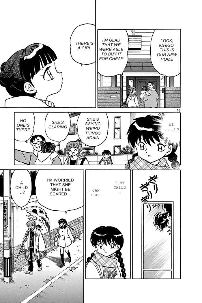 Page 13 Chapter 313 Wheel of Reincarnation Rinne