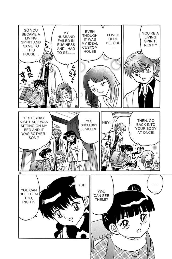 Page 16 Chapter 313 Wheel of Reincarnation Rinne