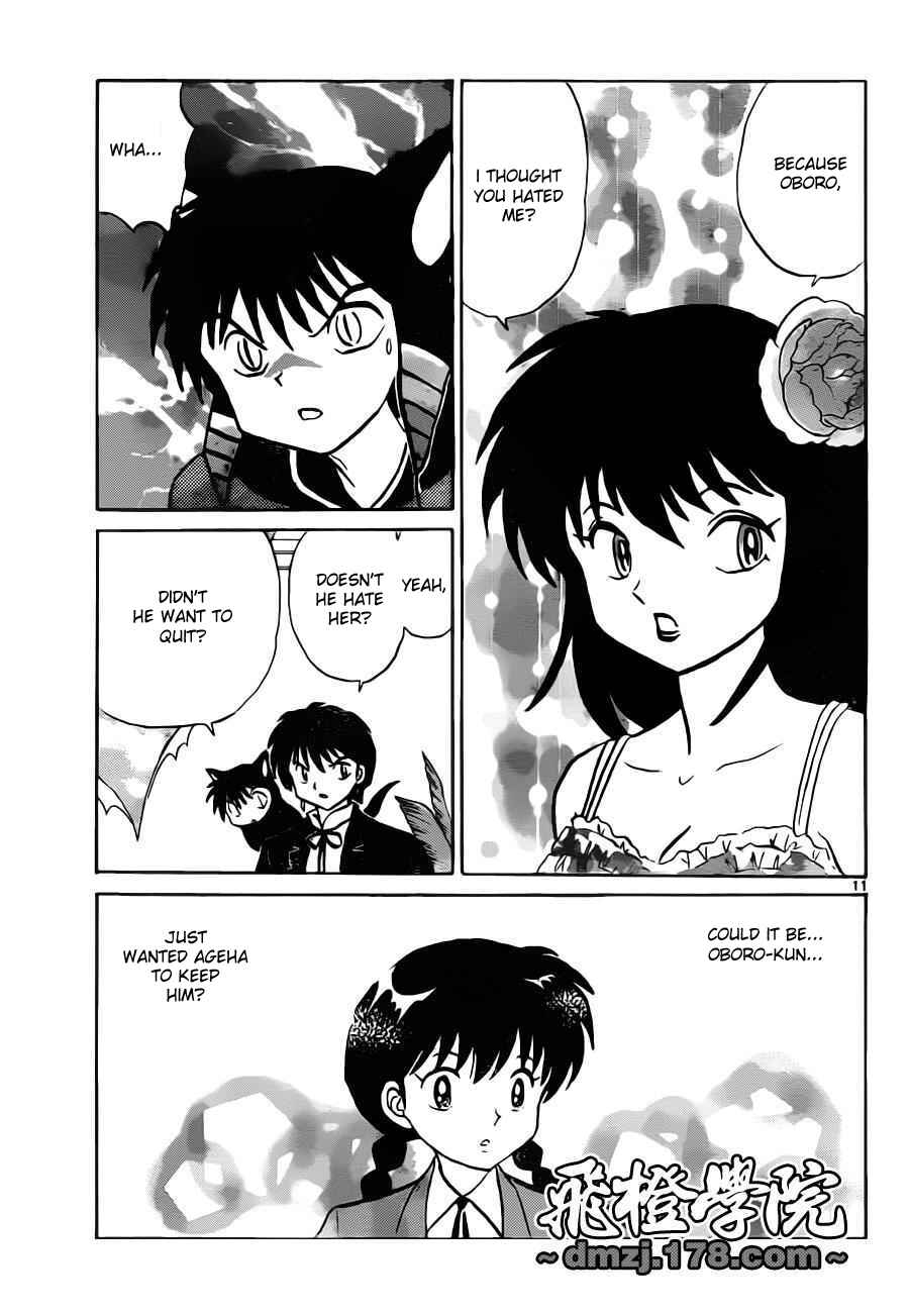 Page 11 Chapter 90 Wheel of Reincarnation Rinne