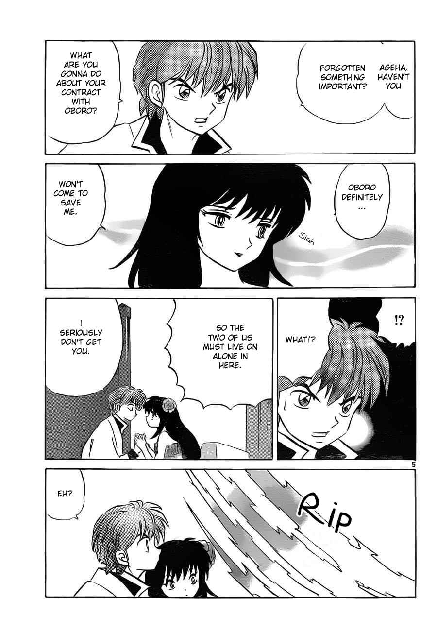 Page 5 Chapter 90 Wheel of Reincarnation Rinne