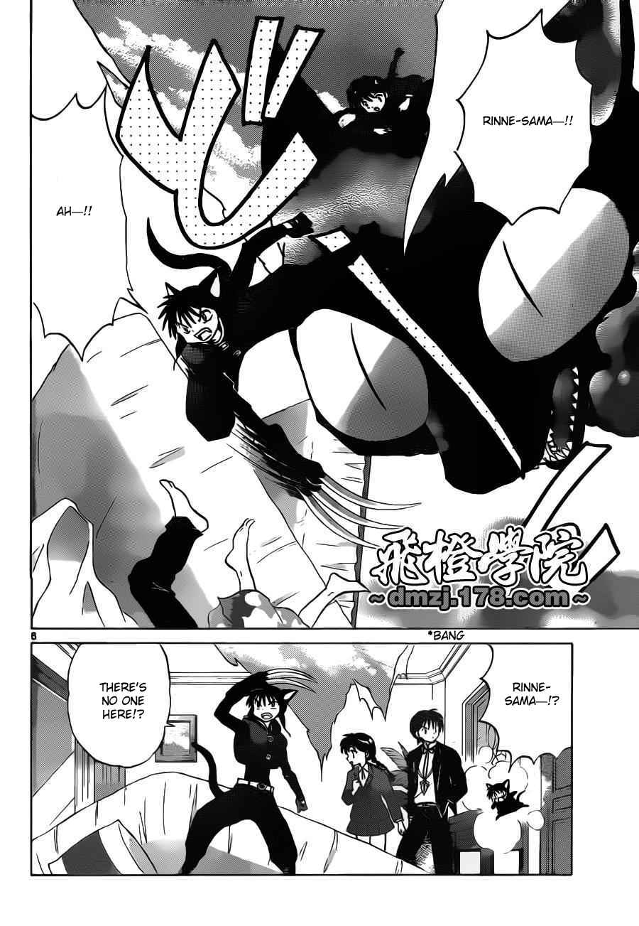 Page 6 Chapter 90 Wheel of Reincarnation Rinne