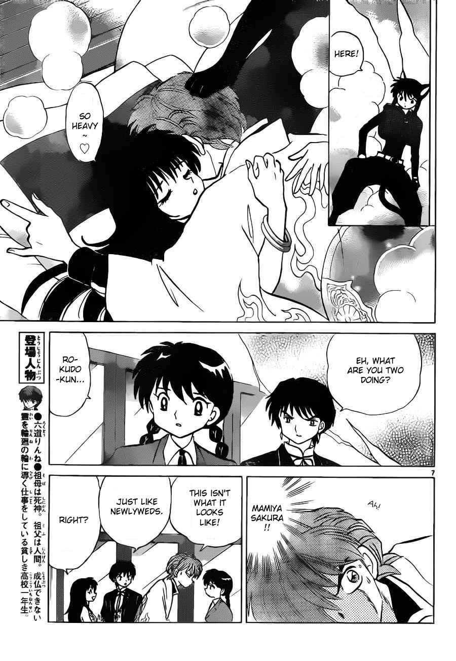 Page 7 Chapter 90 Wheel of Reincarnation Rinne