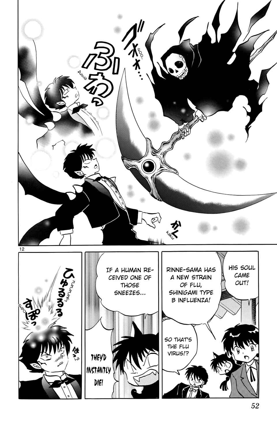 Page 12 Chapter 181 Wheel of Reincarnation Rinne