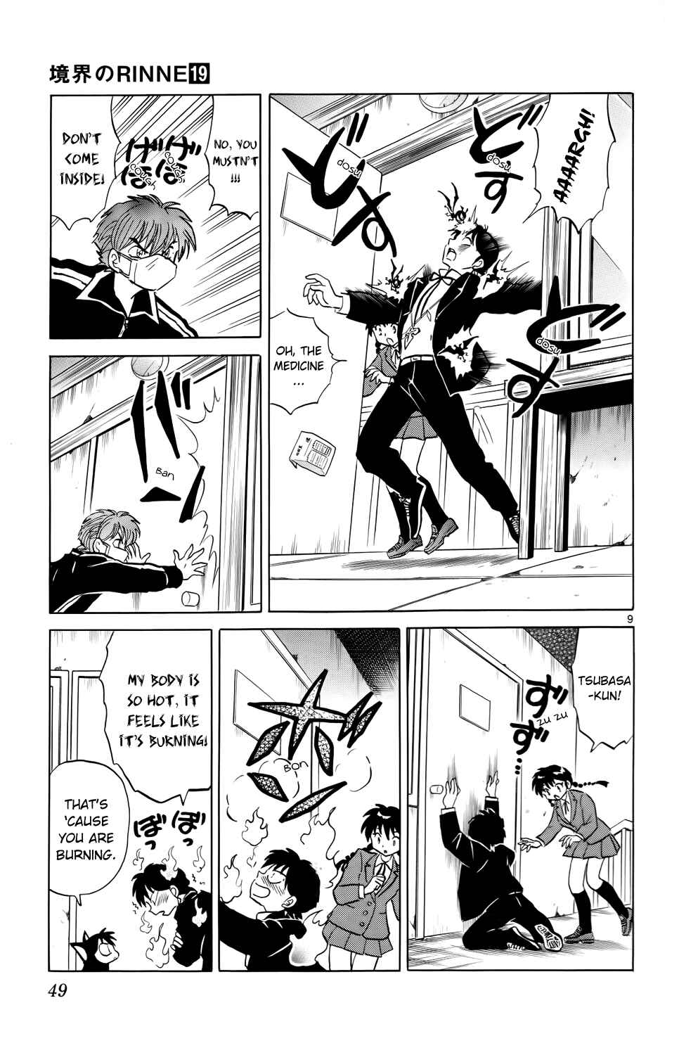 Page 9 Chapter 181 Wheel of Reincarnation Rinne