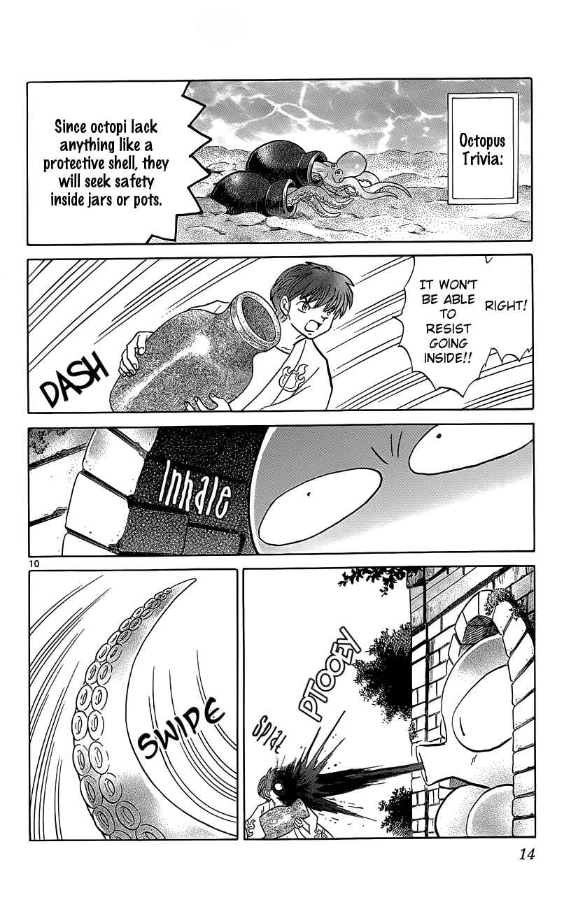 Page 15 Chapter 199 Wheel of Reincarnation Rinne