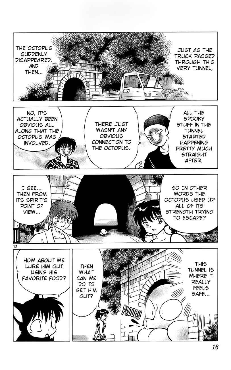 Page 17 Chapter 199 Wheel of Reincarnation Rinne