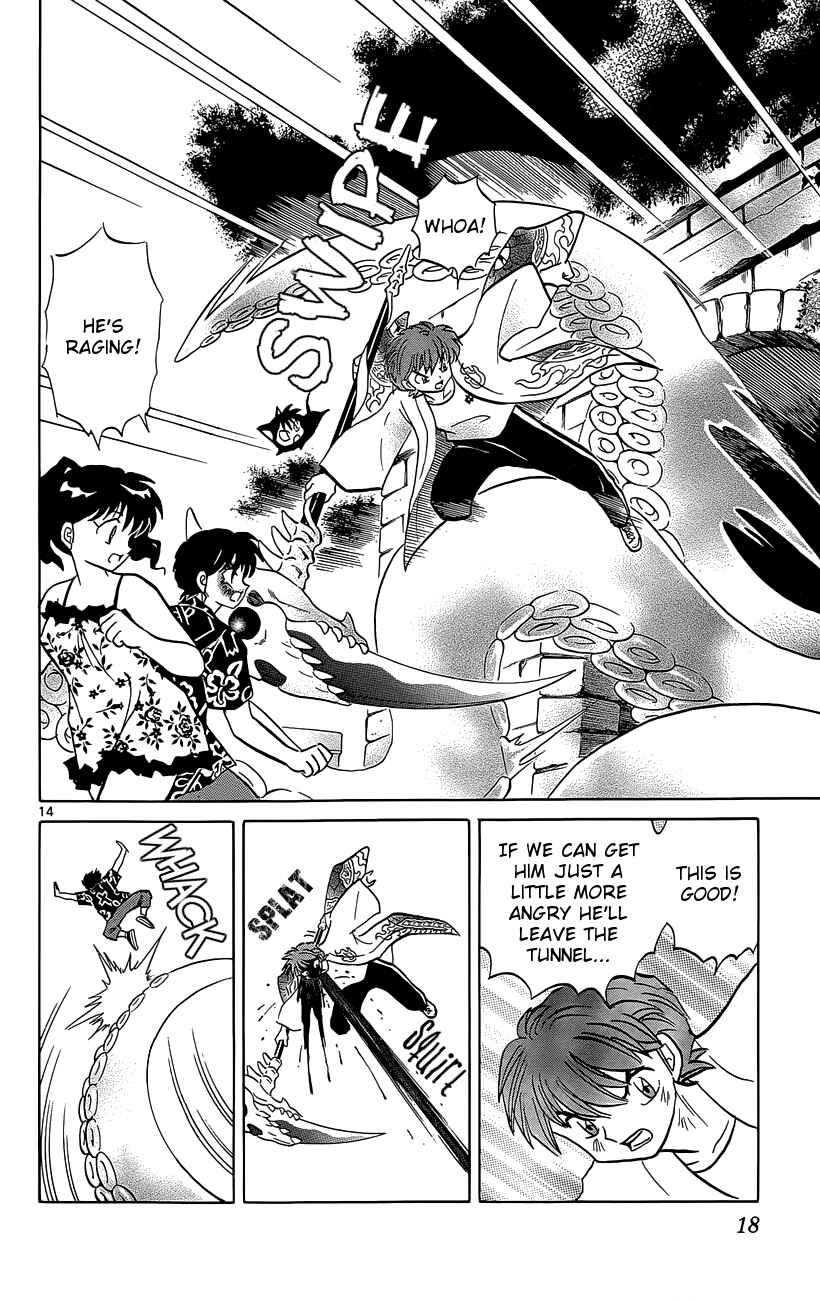Page 19 Chapter 199 Wheel of Reincarnation Rinne