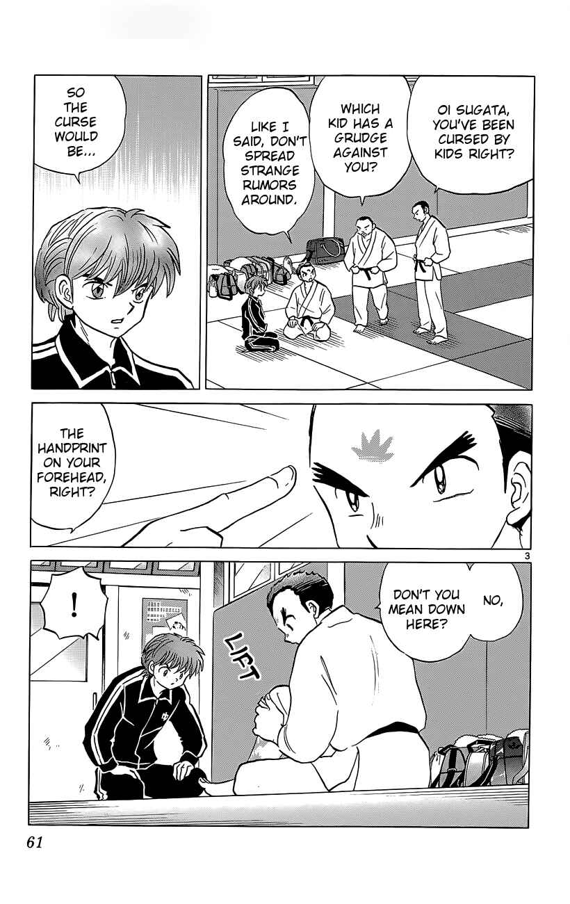 Page 3 Chapter 212 Wheel of Reincarnation Rinne