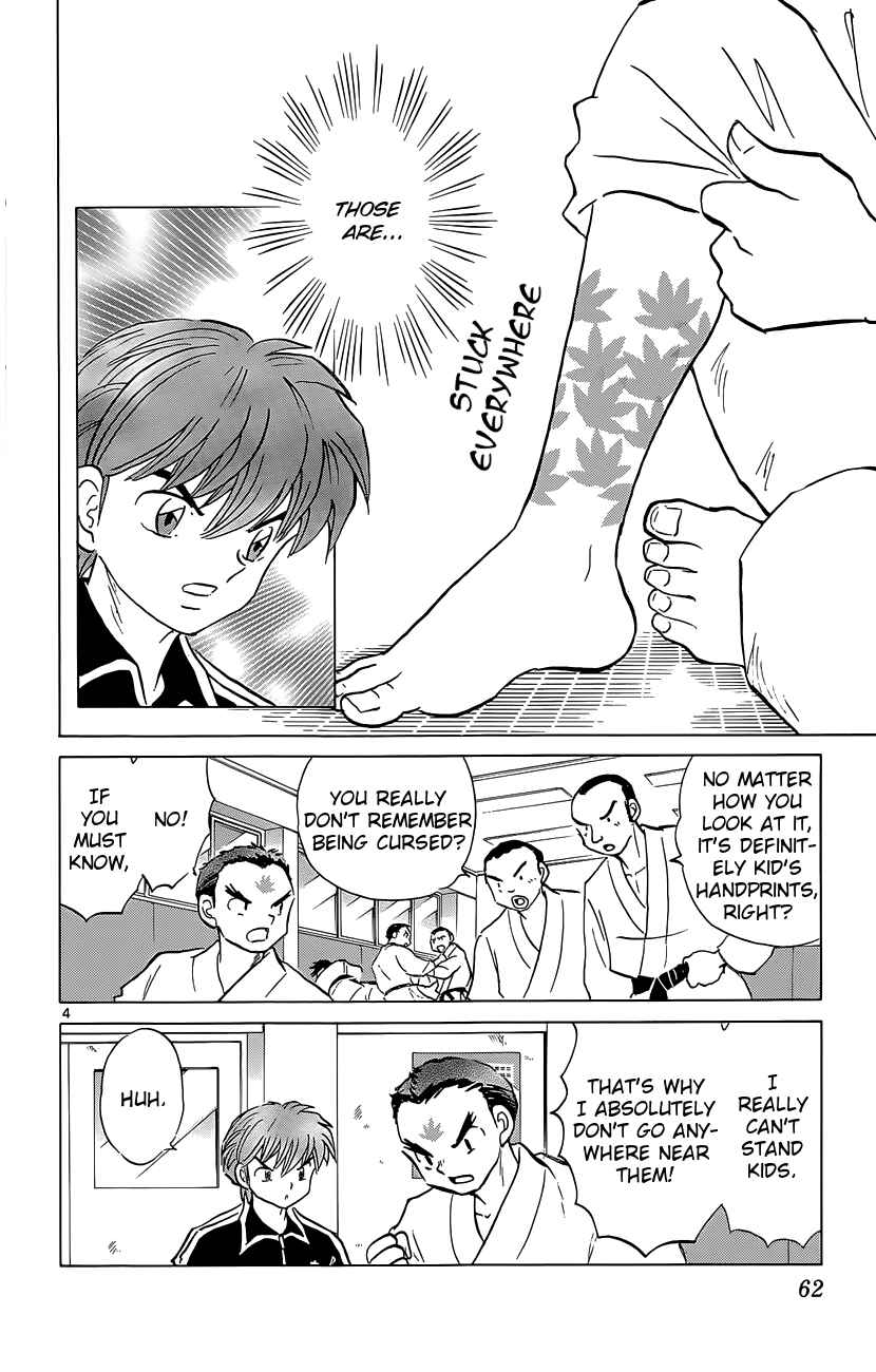 Page 4 Chapter 212 Wheel of Reincarnation Rinne