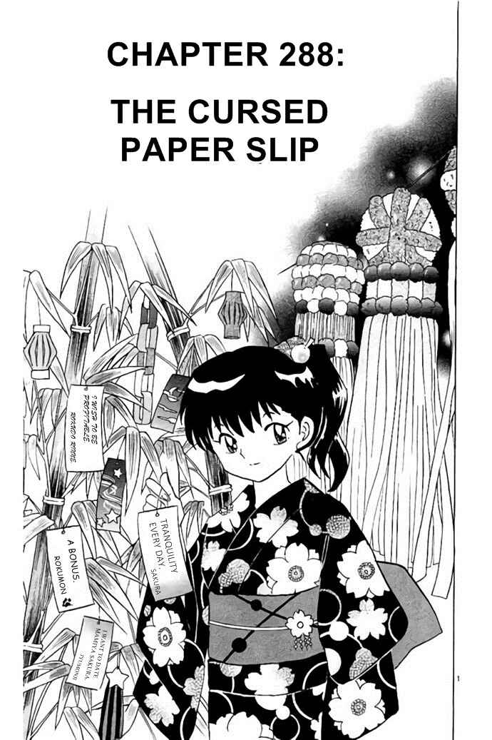 Page 1 Chapter 288 Wheel of Reincarnation Rinne
