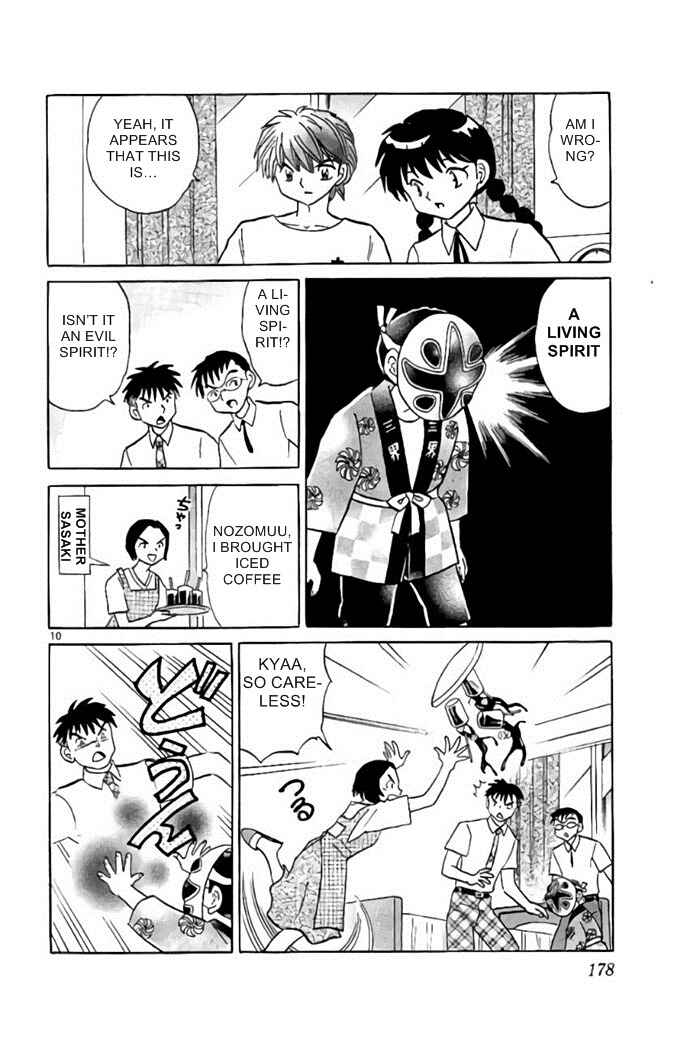 Page 10 Chapter 288 Wheel of Reincarnation Rinne