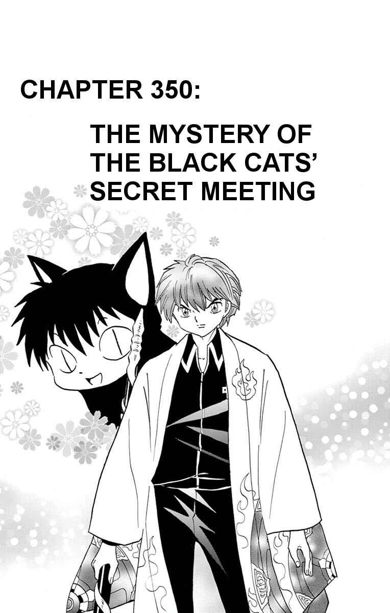 Page 1 Chapter 350 Wheel of Reincarnation Rinne