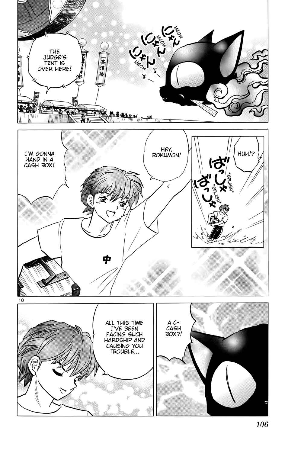 Page 10 Chapter 154 Wheel of Reincarnation Rinne