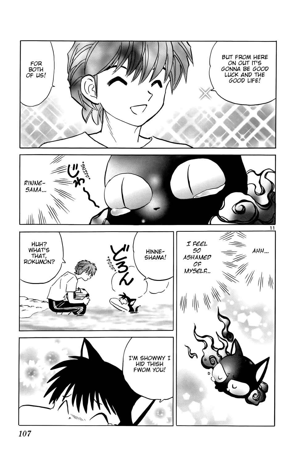 Page 11 Chapter 154 Wheel of Reincarnation Rinne