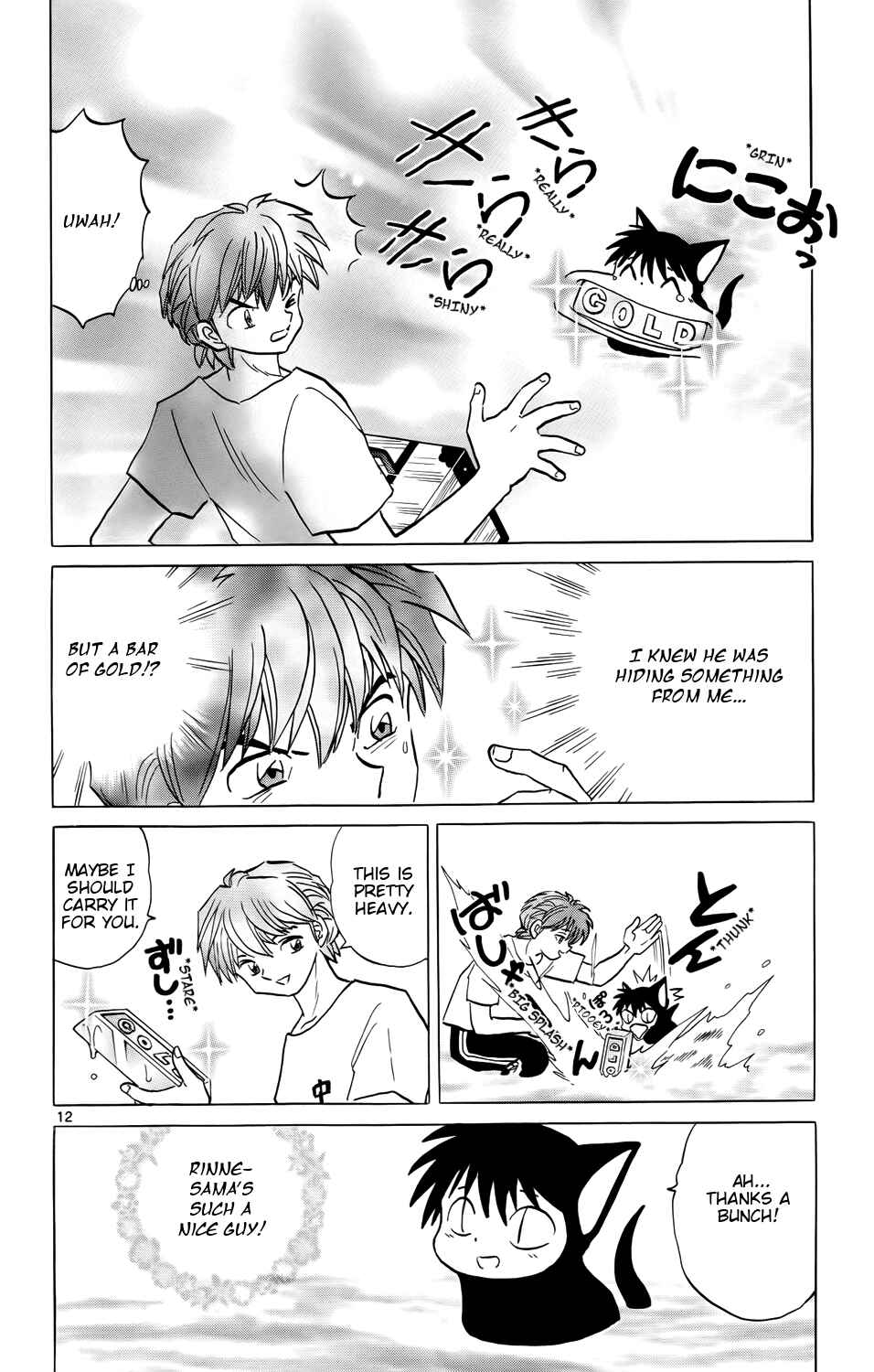 Page 12 Chapter 154 Wheel of Reincarnation Rinne