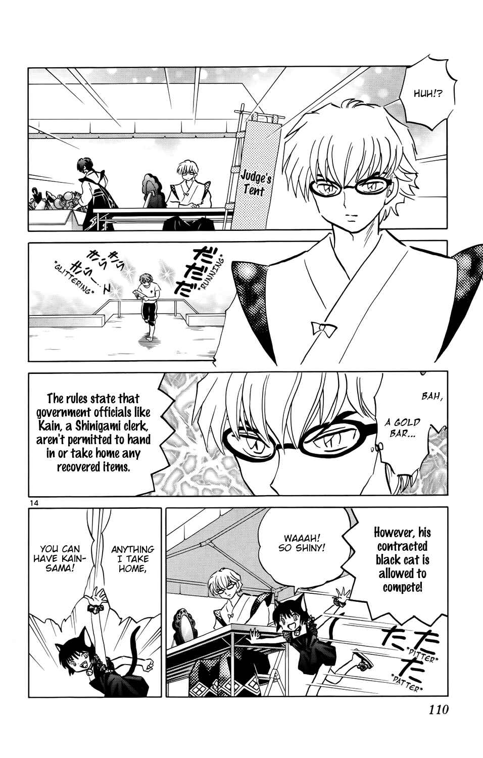 Page 14 Chapter 154 Wheel of Reincarnation Rinne