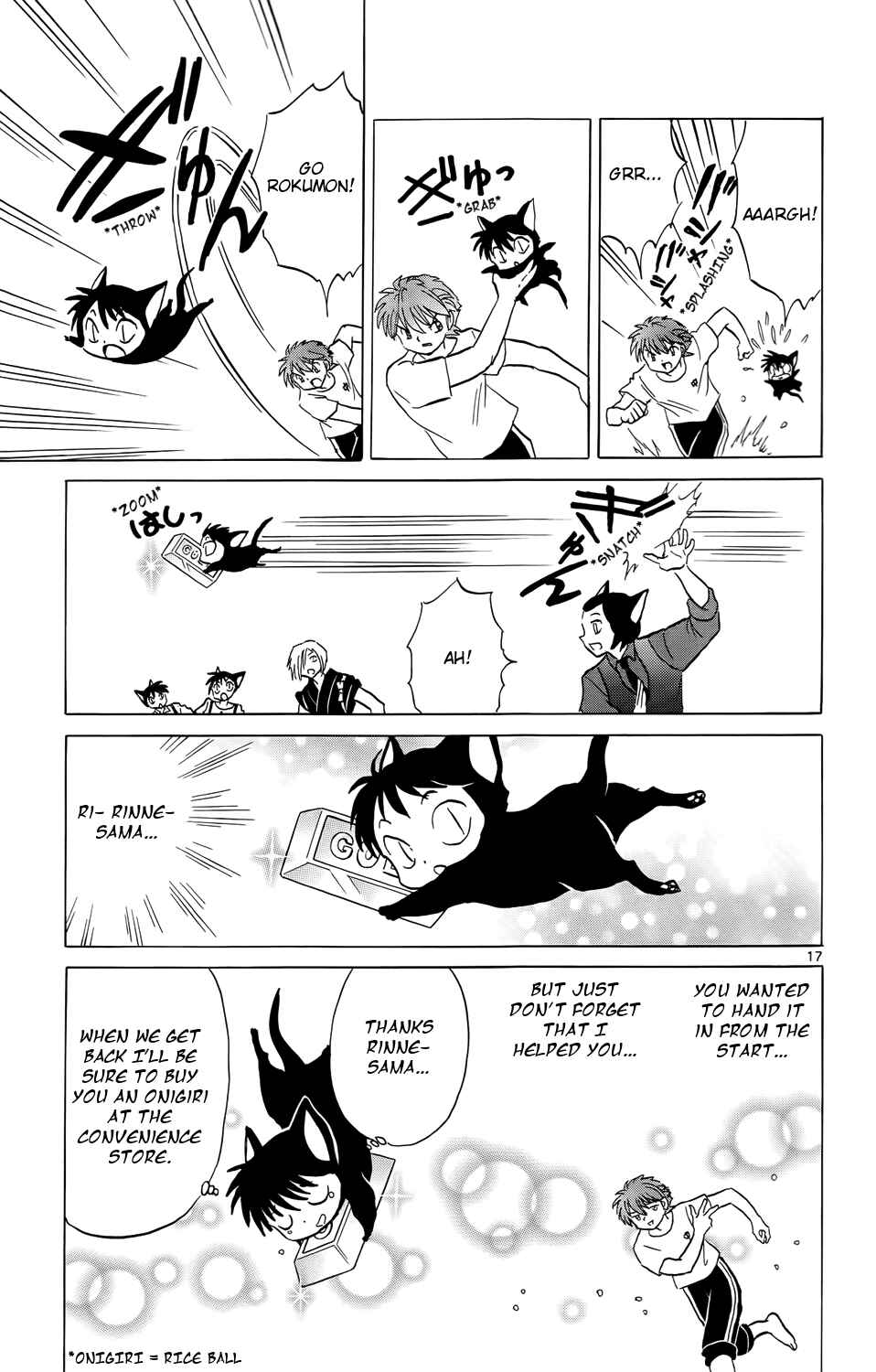 Page 17 Chapter 154 Wheel of Reincarnation Rinne