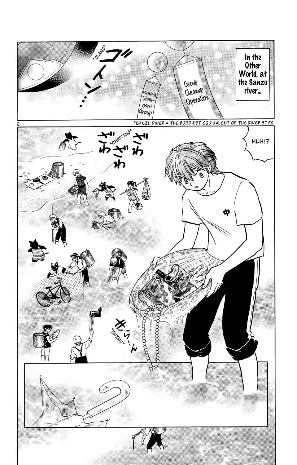 Page 2 Chapter 154 Wheel of Reincarnation Rinne