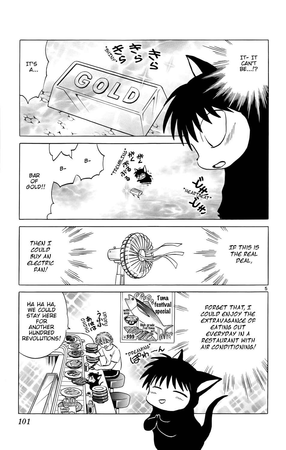 Page 5 Chapter 154 Wheel of Reincarnation Rinne