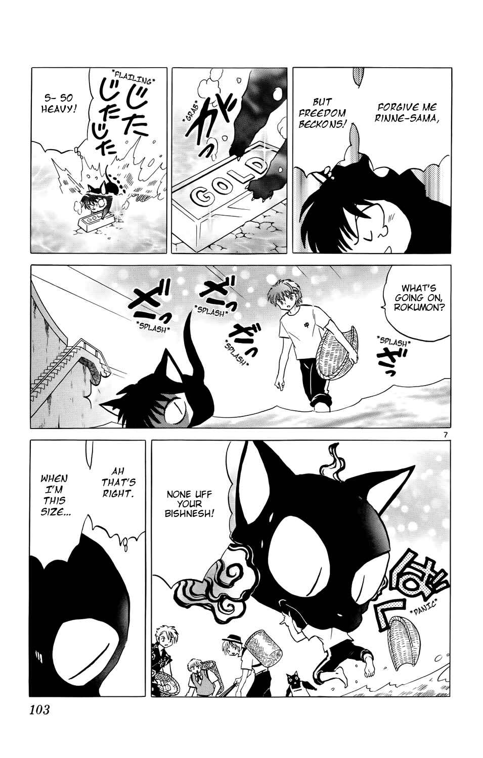 Page 7 Chapter 154 Wheel of Reincarnation Rinne