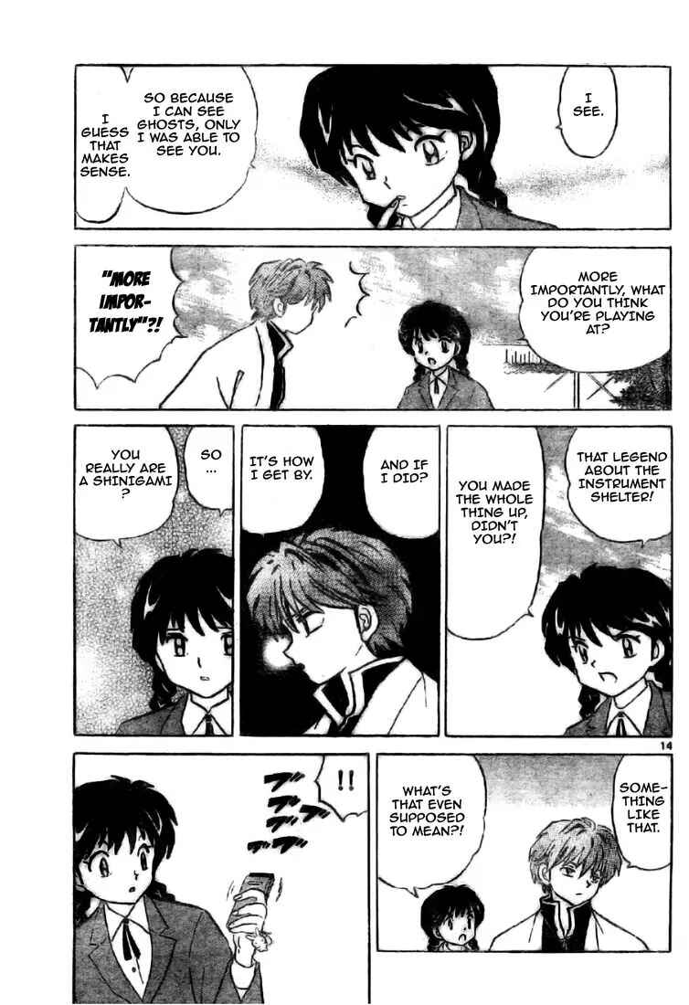 Page 15 Chapter 2 Wheel of Reincarnation Rinne