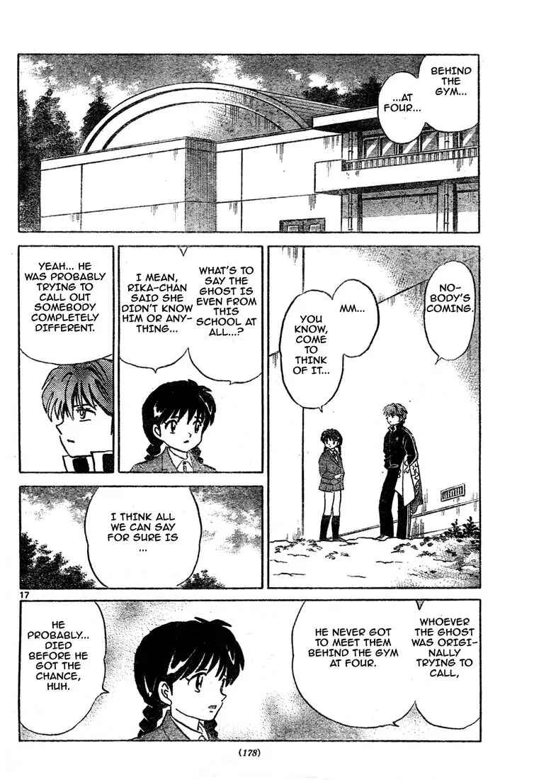Page 18 Chapter 2 Wheel of Reincarnation Rinne