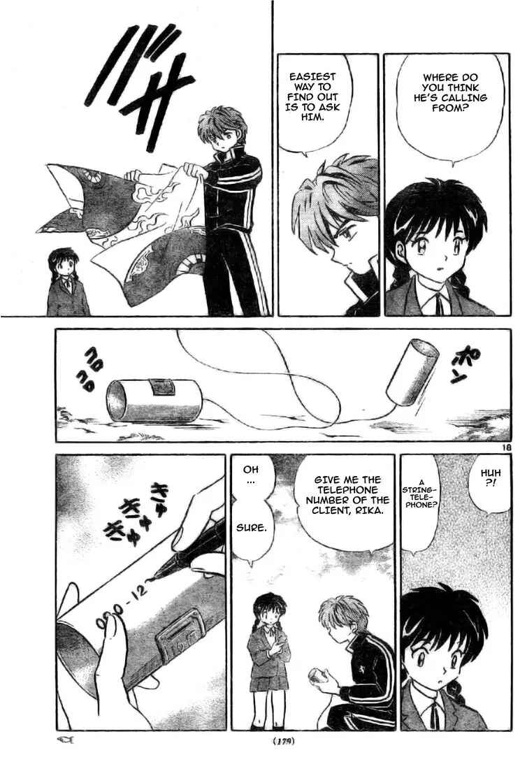 Page 19 Chapter 2 Wheel of Reincarnation Rinne