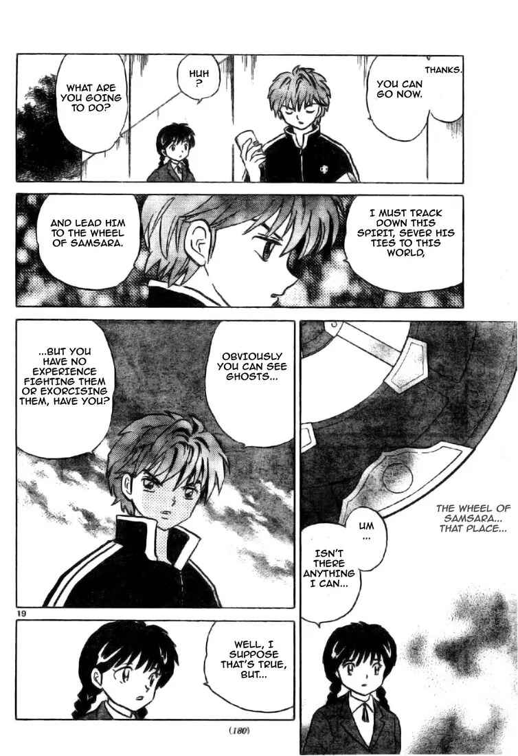 Page 20 Chapter 2 Wheel of Reincarnation Rinne