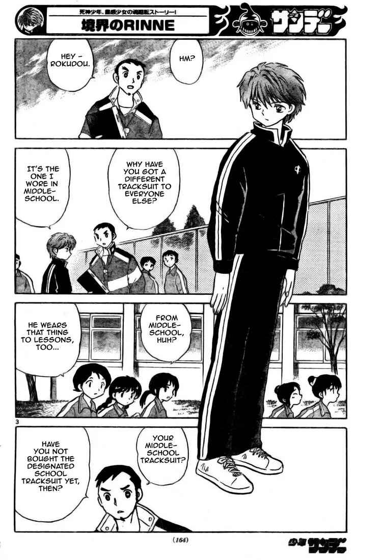 Page 4 Chapter 2 Wheel of Reincarnation Rinne