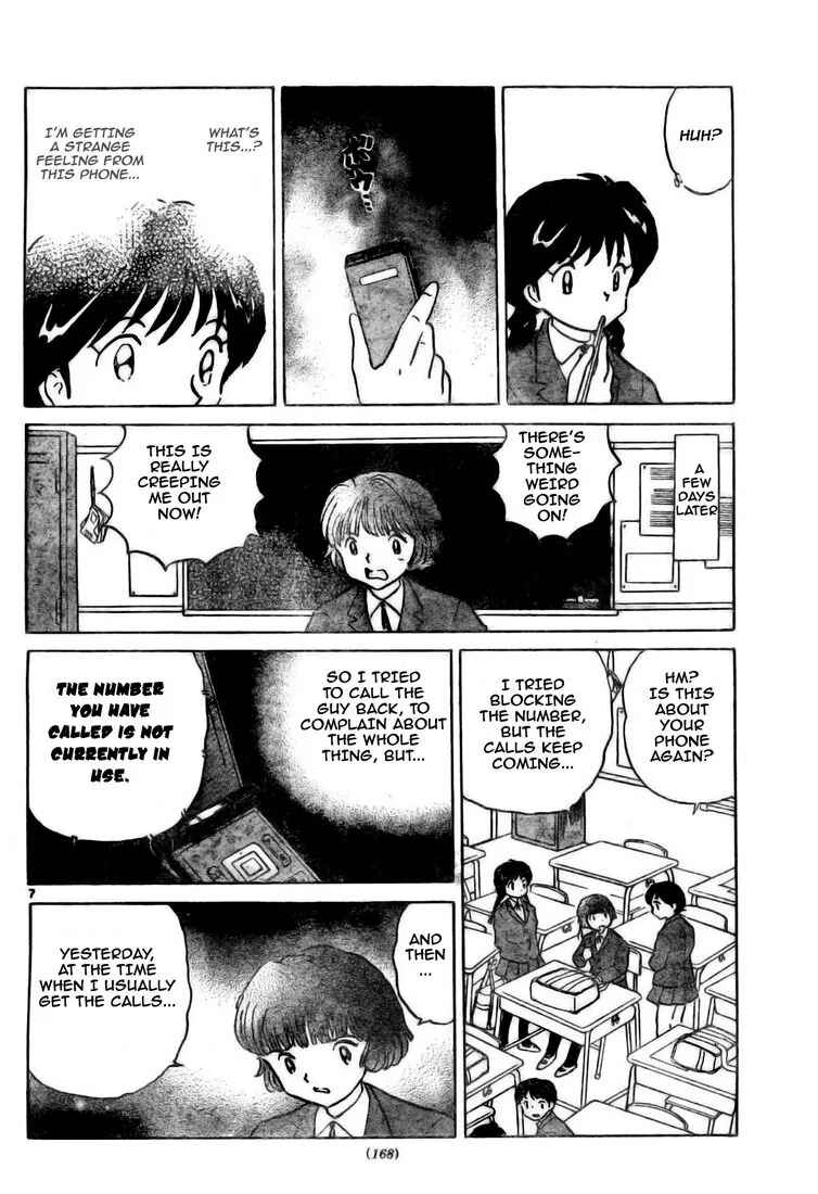 Page 8 Chapter 2 Wheel of Reincarnation Rinne