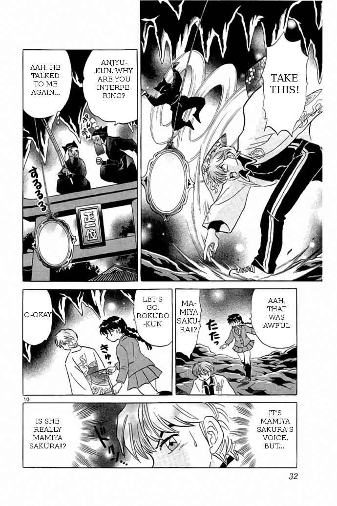 Page 10 Chapter 260 Wheel of Reincarnation Rinne