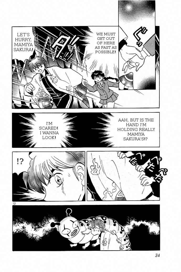 Page 12 Chapter 260 Wheel of Reincarnation Rinne