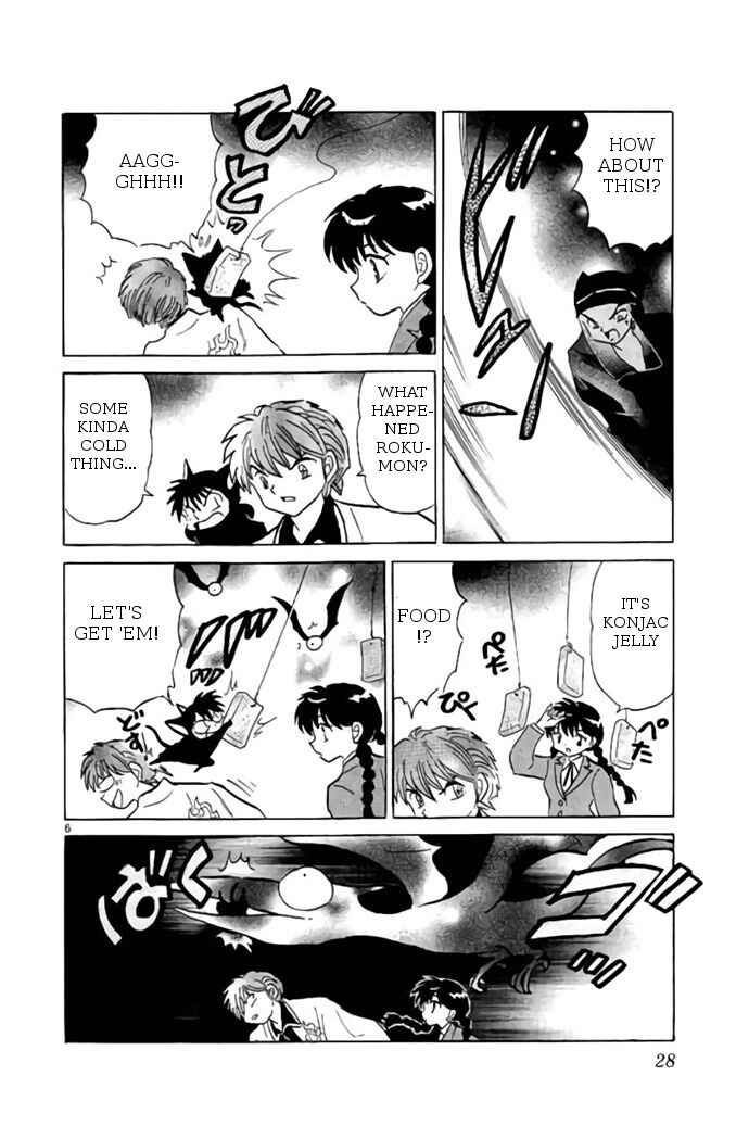 Page 6 Chapter 260 Wheel of Reincarnation Rinne