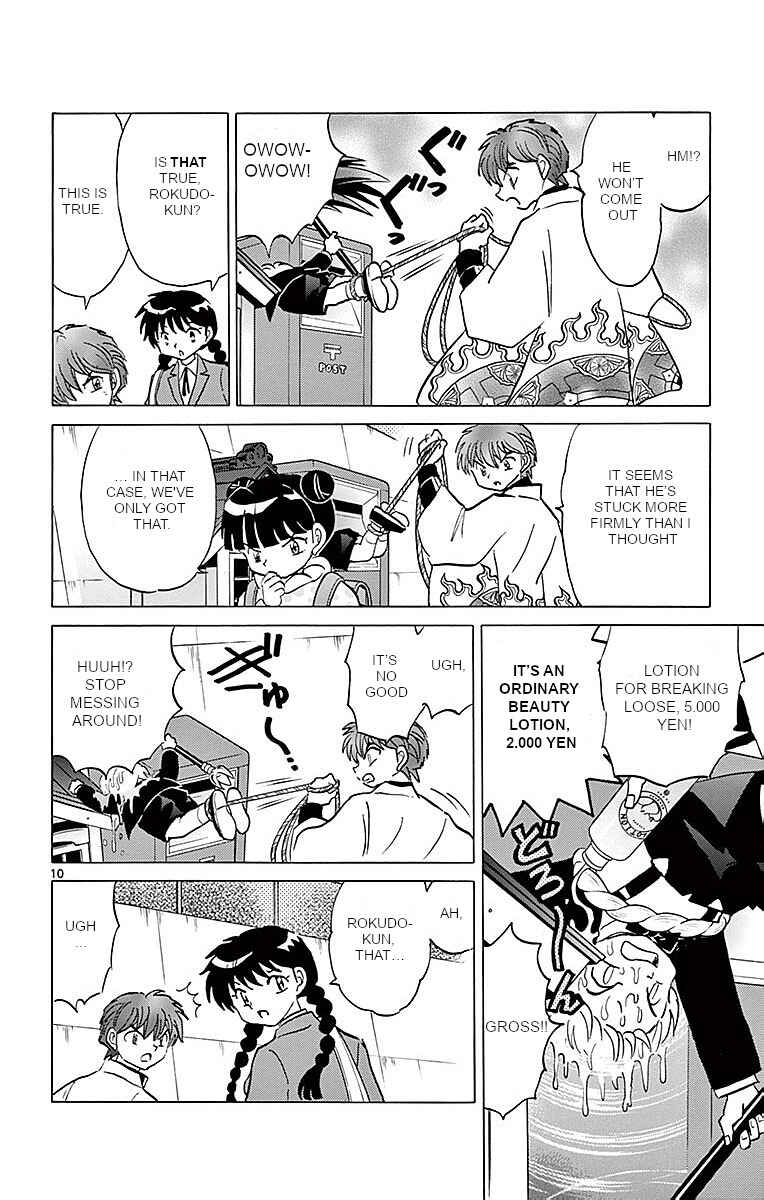 Page 10 Chapter 364 Wheel of Reincarnation Rinne