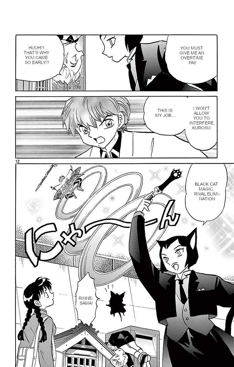 Page 12 Chapter 364 Wheel of Reincarnation Rinne
