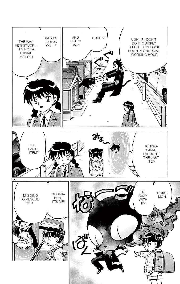 Page 14 Chapter 364 Wheel of Reincarnation Rinne