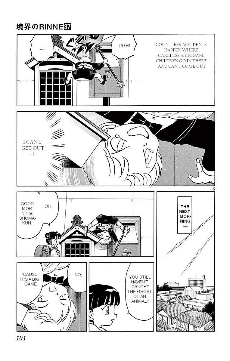 Page 5 Chapter 364 Wheel of Reincarnation Rinne