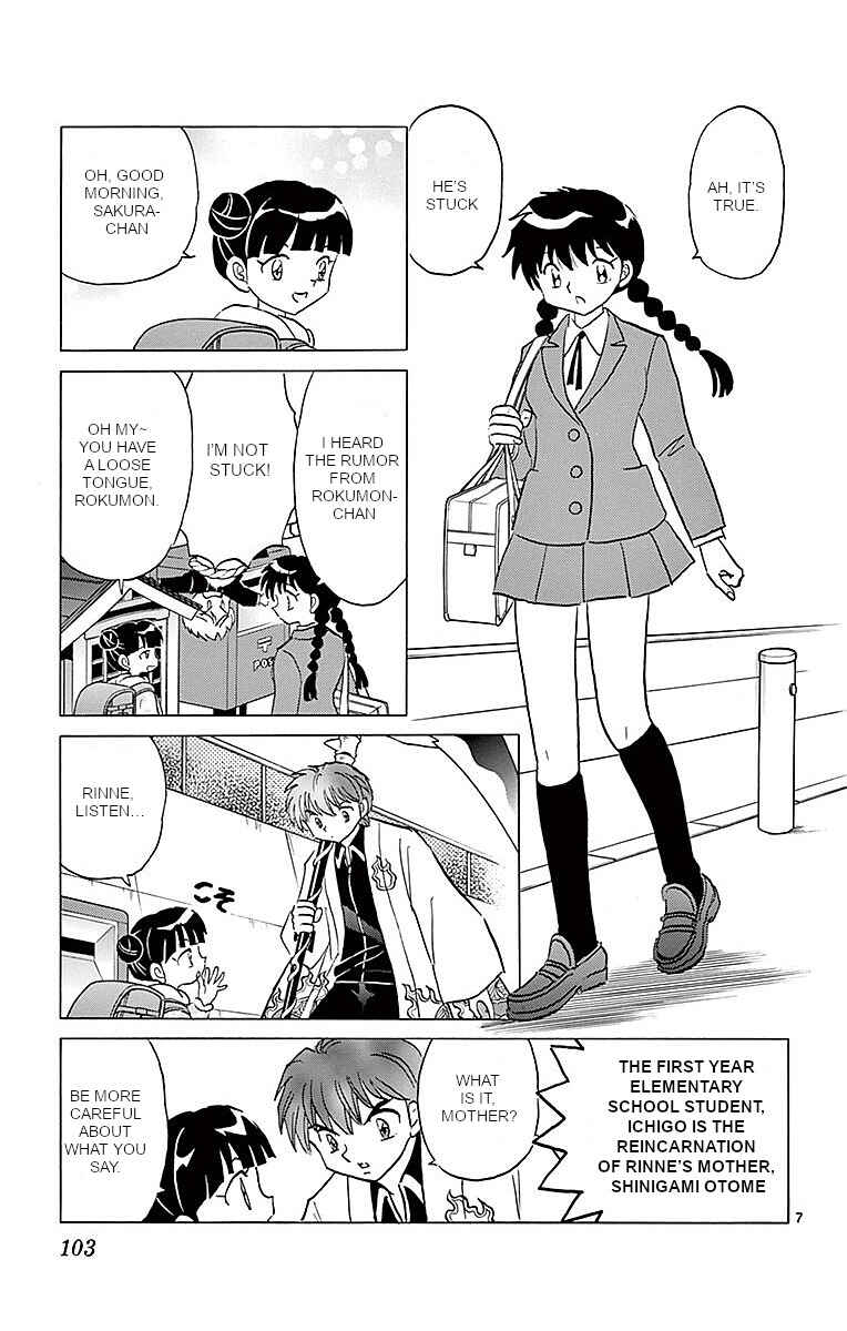 Page 7 Chapter 364 Wheel of Reincarnation Rinne