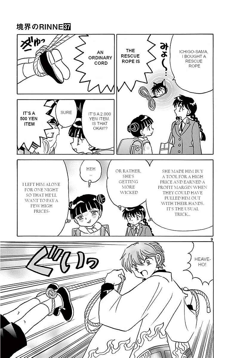 Page 9 Chapter 364 Wheel of Reincarnation Rinne