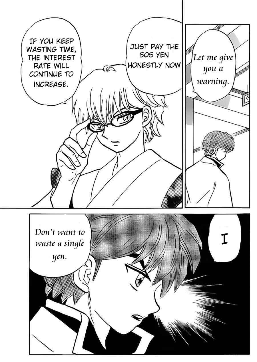 Page 11 Chapter 94 Wheel of Reincarnation Rinne