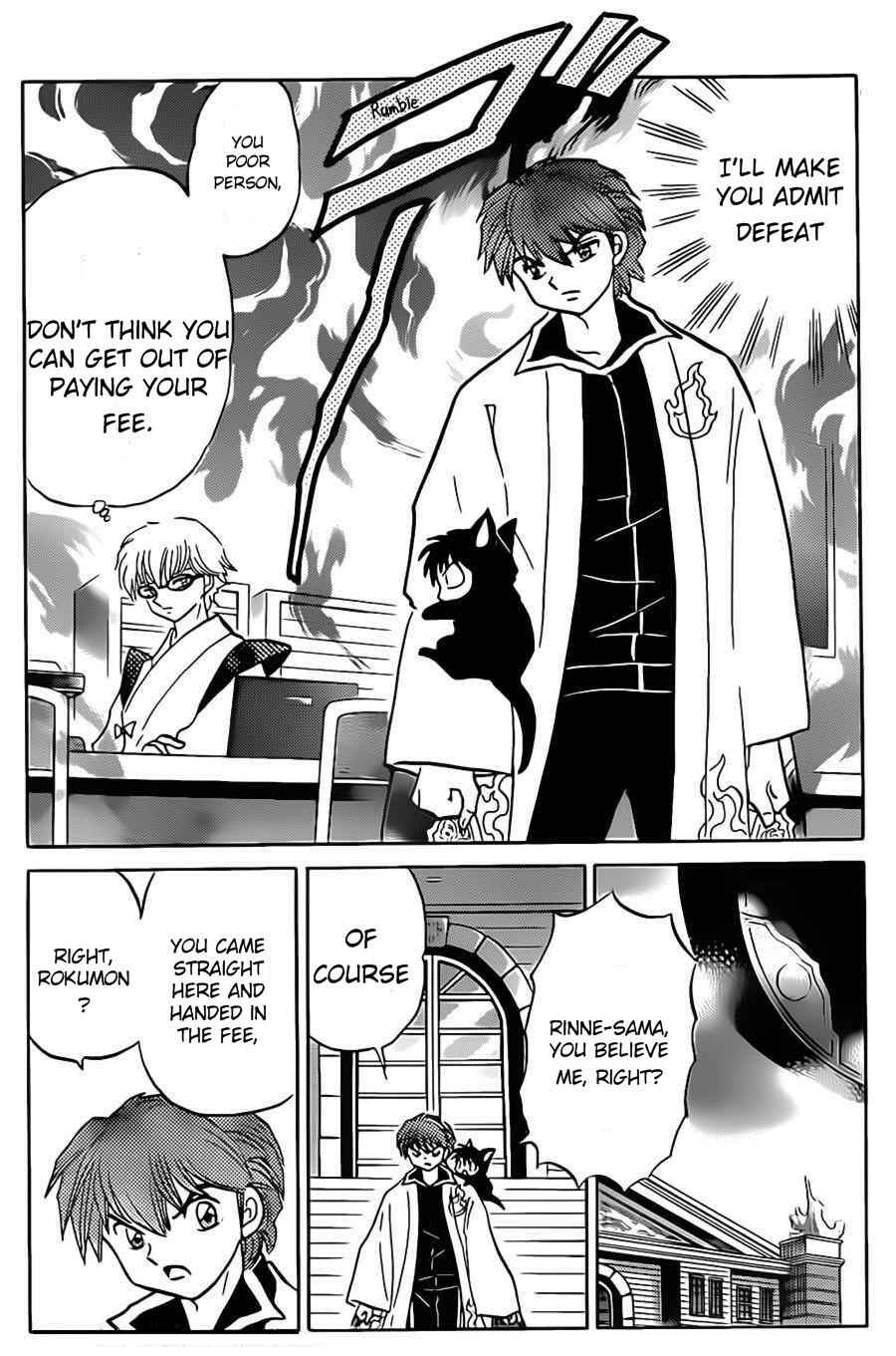 Page 12 Chapter 94 Wheel of Reincarnation Rinne