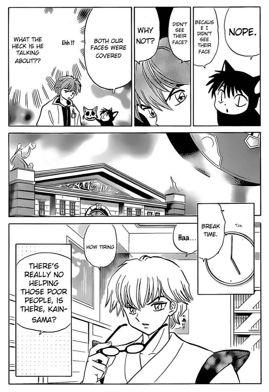 Page 14 Chapter 94 Wheel of Reincarnation Rinne