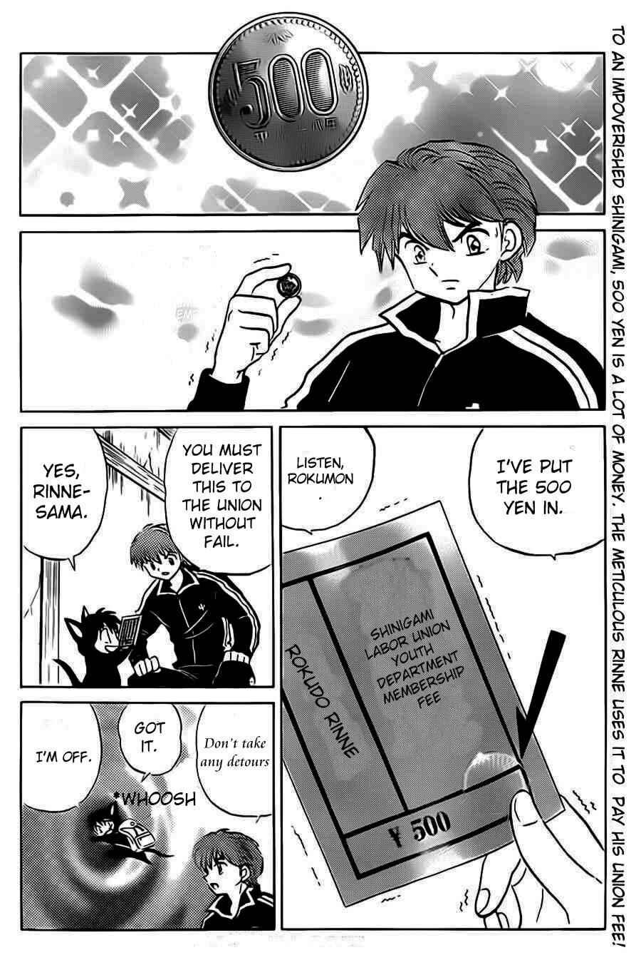 Page 2 Chapter 94 Wheel of Reincarnation Rinne