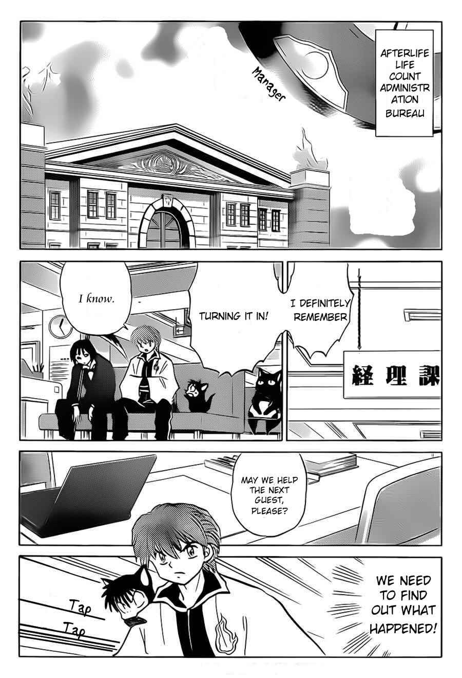 Page 6 Chapter 94 Wheel of Reincarnation Rinne