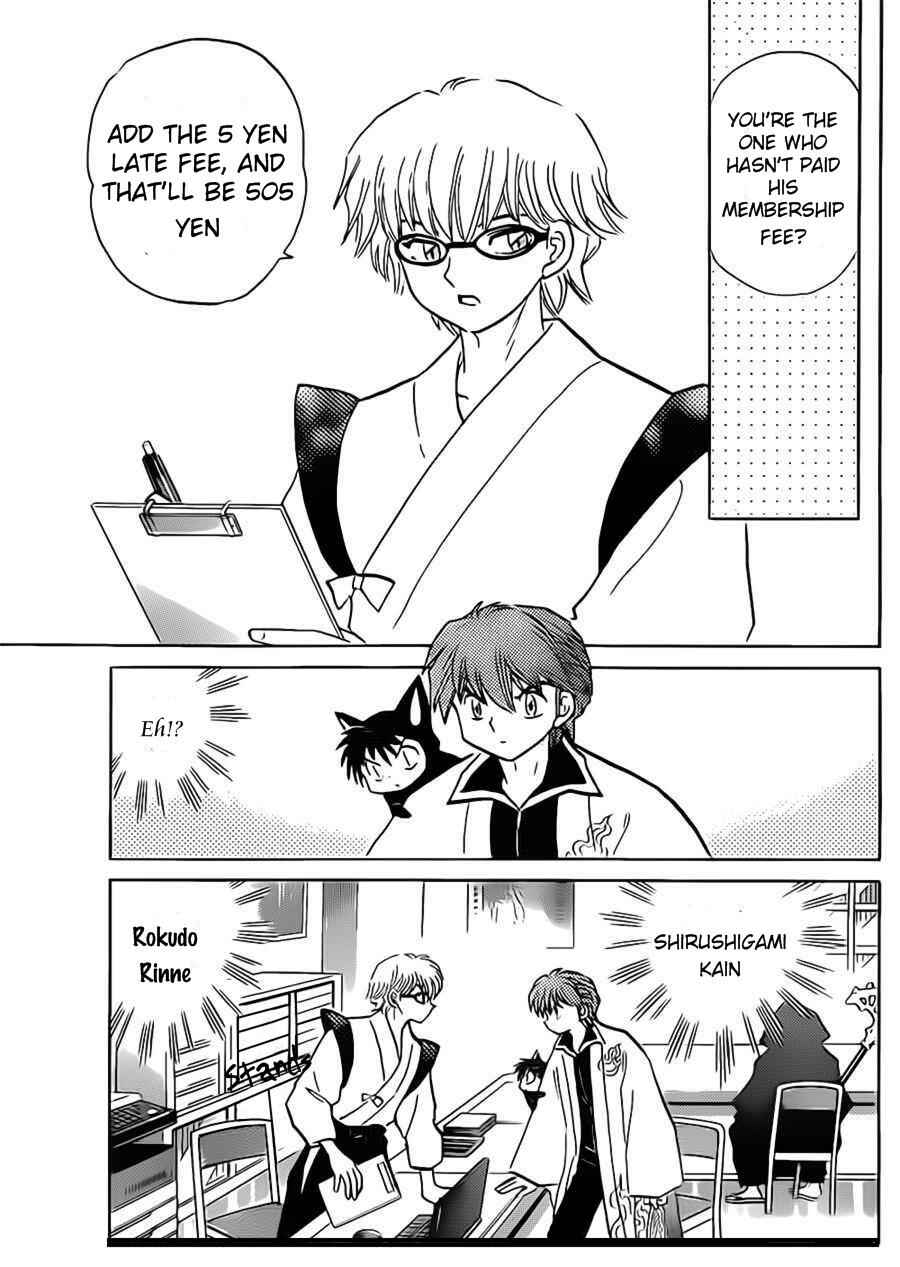 Page 7 Chapter 94 Wheel of Reincarnation Rinne