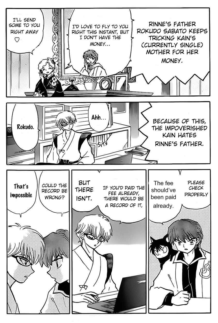 Page 8 Chapter 94 Wheel of Reincarnation Rinne